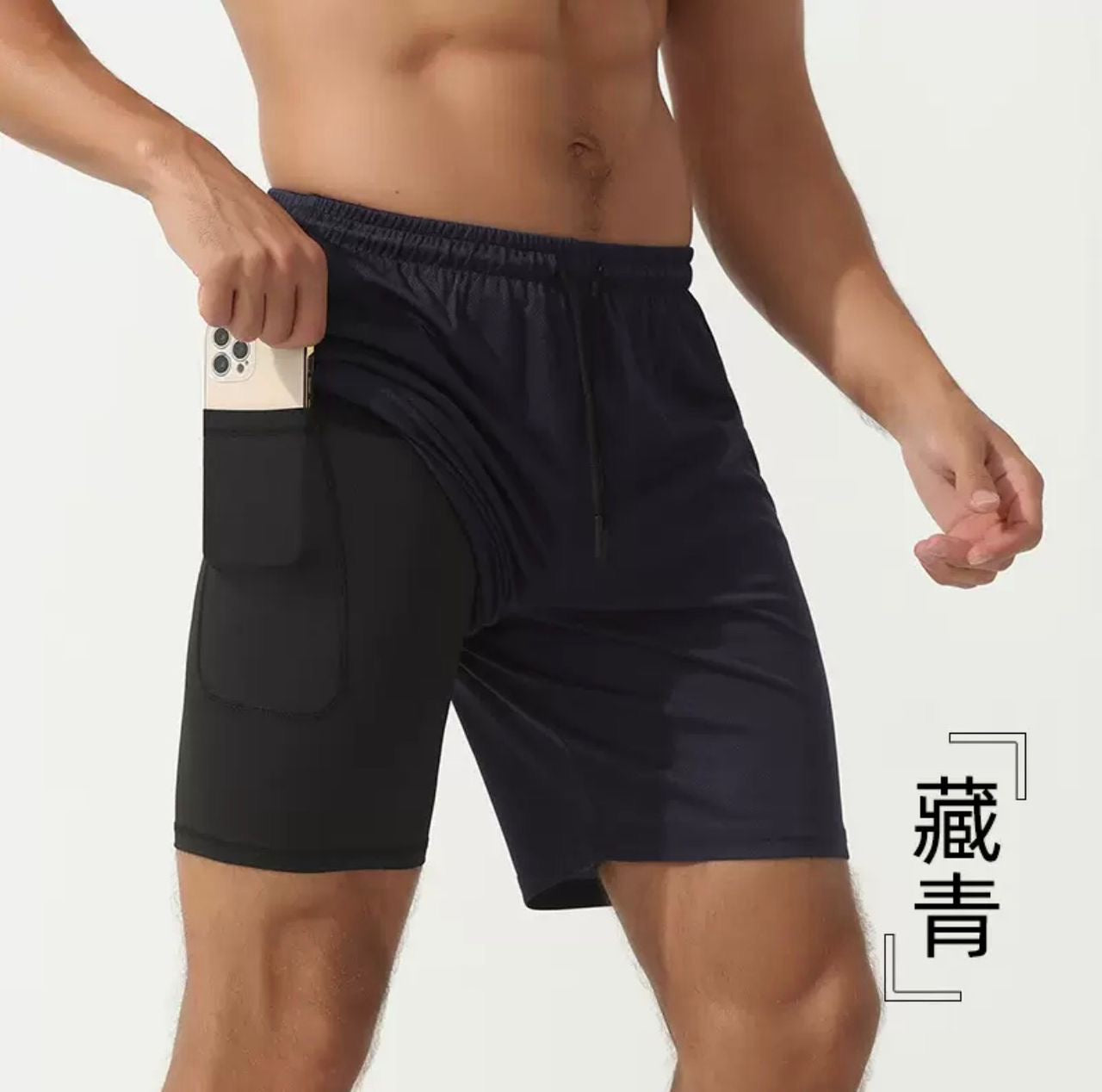 Men's Summer Sports Shorts Cross-Border Double-Layer Anti-Exposure Running Training Five-Point Shorts Quick-Dry Basketball Trendy